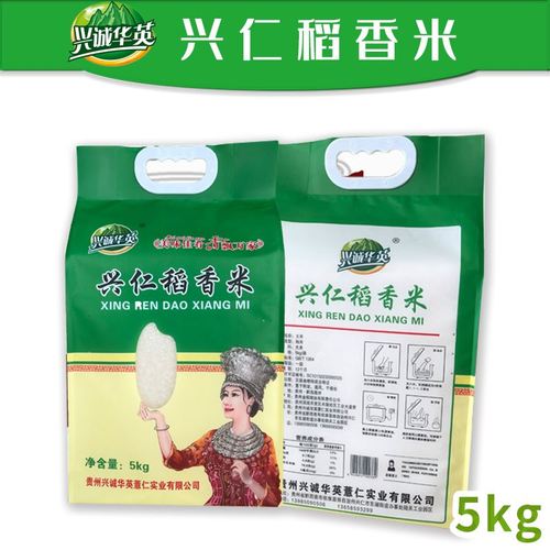 【兴诚华英】稻香米5kg袋装工厂直销真空包装长粒香优质大米
