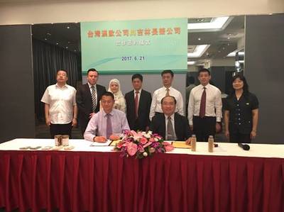 首次吉林市商贸代表团赴台湾交流活动取得可喜成果|农产品|食品|建设_新浪财经